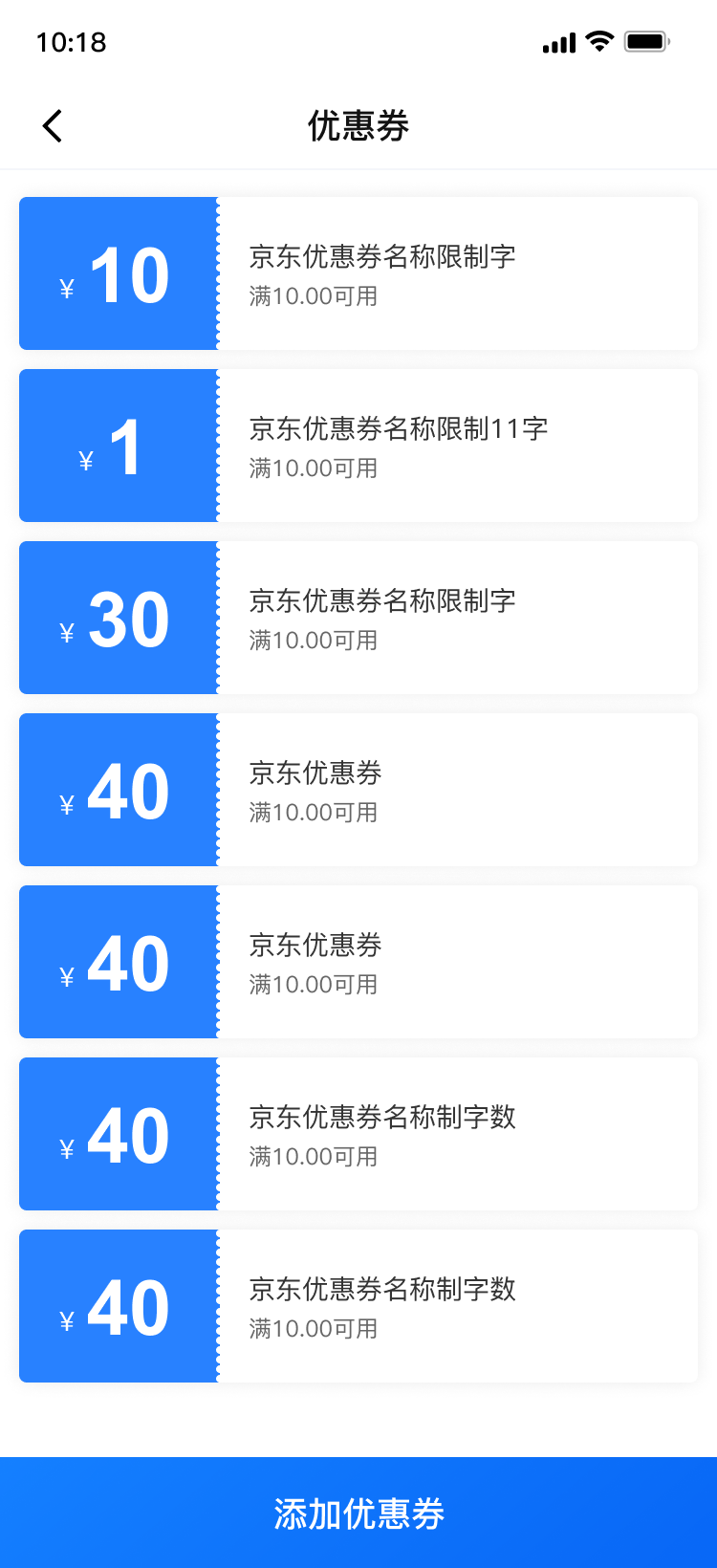 对接商城使用教程9.png